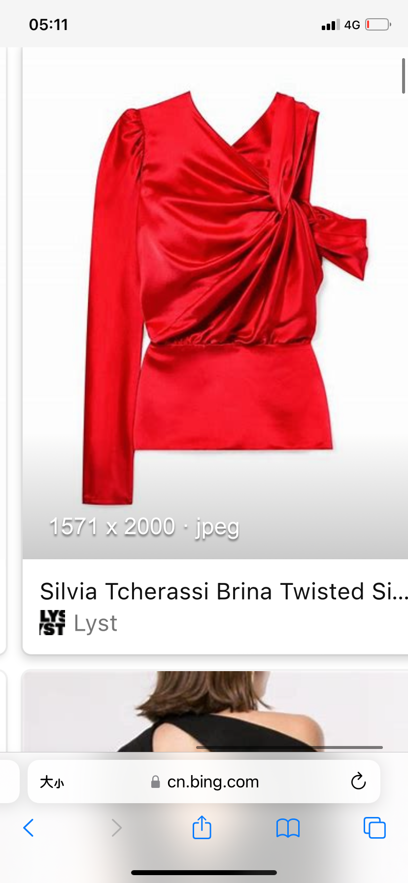 Custom blouses link 02